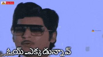 a gif of a man standing under a pillar with the words ' telugu movies ' at the top