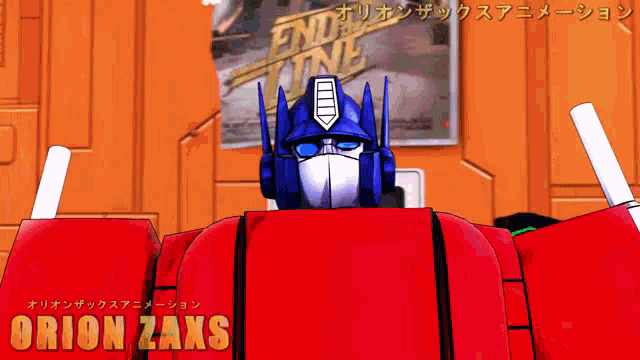 an orion zaxs poster with a robot in front of a poster