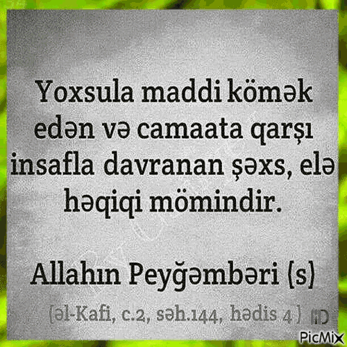 a picture of a quote in a foreign language with a green background ..
