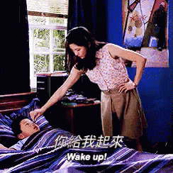 起來 起床 醒來 你給我 GIF - Wake Up Get Up Right Now GIFs