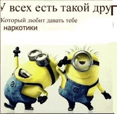 a couple of minions standing next to each other with a foreign language caption .