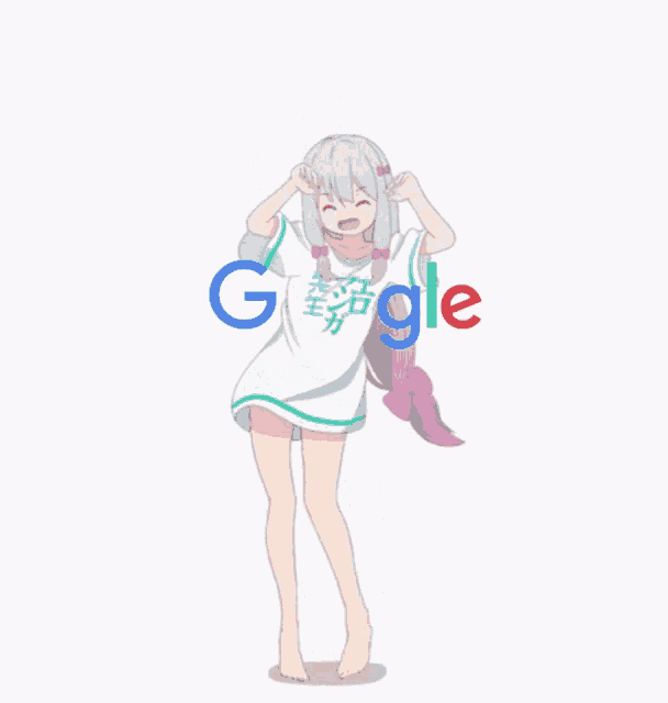さぎり GIF