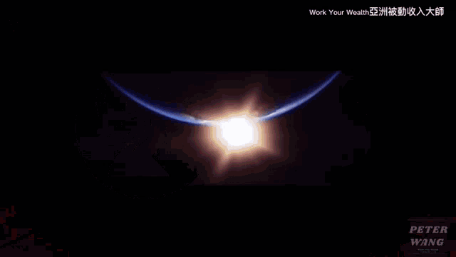 a picture of the earth with the words work your wealth on the bottom