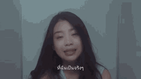 a close up of a woman 's face with a foreign language written on it .