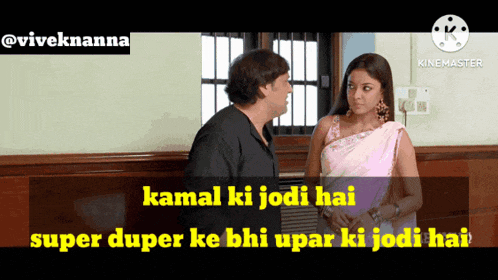 a man and a woman are standing next to each other with the caption kamal ki jodi hai super duper
