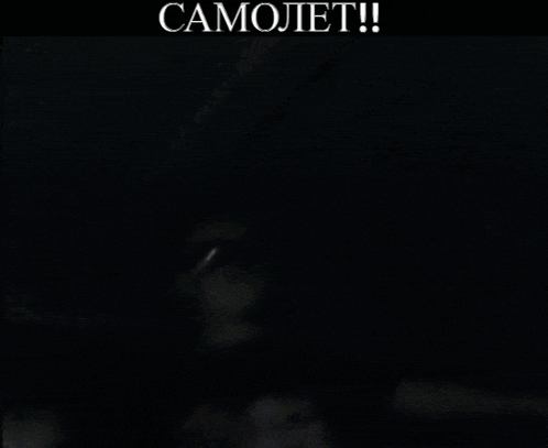 a black background with the words " samolet " written on it