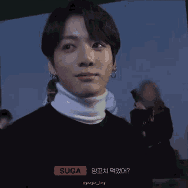 a close up of a person wearing a black shirt that says suga on it
