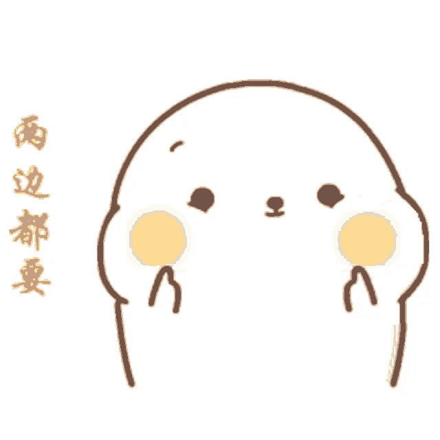a cartoon drawing of a person with chinese writing on it