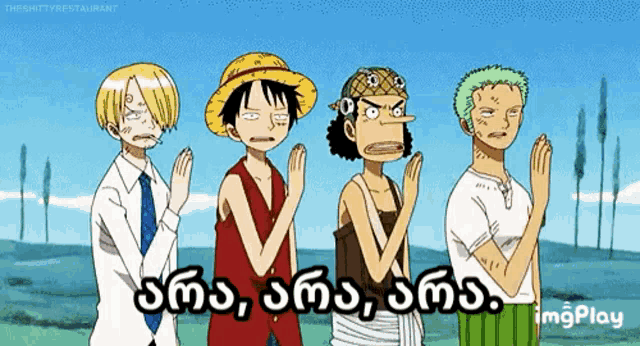 a group of cartoon characters standing next to each other with the words " imgplay " in the corner