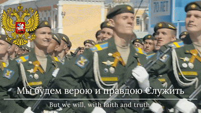 a group of soldiers marching in a parade with the words but we will with faith and truth below them