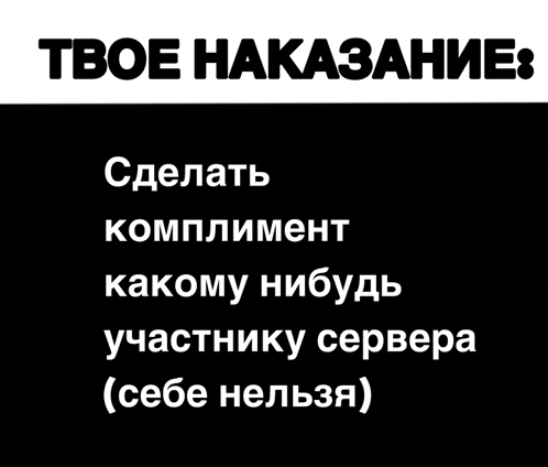 a black and white poster with russian writing