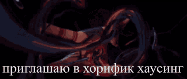 a man 's fist is being held up in front of a sign that says " приглашаю "