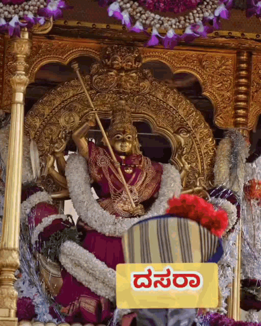Dasara Karnataka GIF - Dasara Karnataka Mysuru GIFs