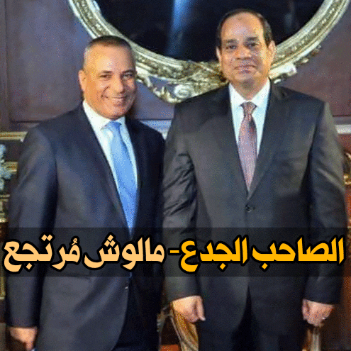 two men in suits and ties pose for a picture with arabic writing on the bottom