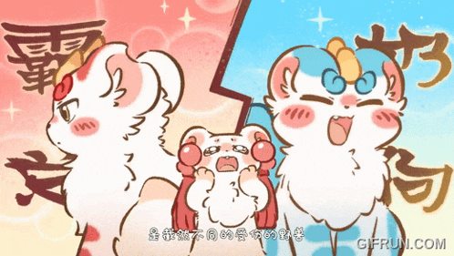 a cartoon of a cat and a sheep with the website giffun.com in the corner
