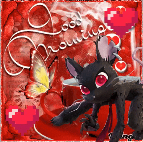 a picture of a cat with a butterfly and the words good morning written on it
