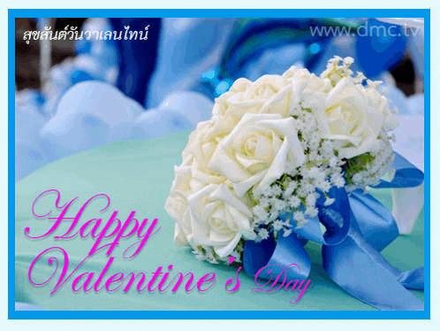 a happy valentine 's day card with a bouquet of flowers