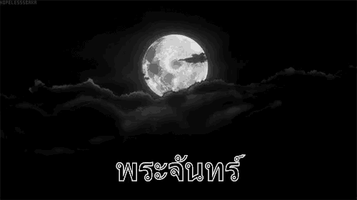 a black and white photo of a full moon surrounded by clouds with a caption in a foreign language