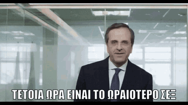 Gtxs Nix GIF