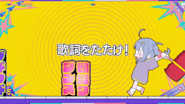 a girl is holding a hammer on a yellow background with chinese writing
