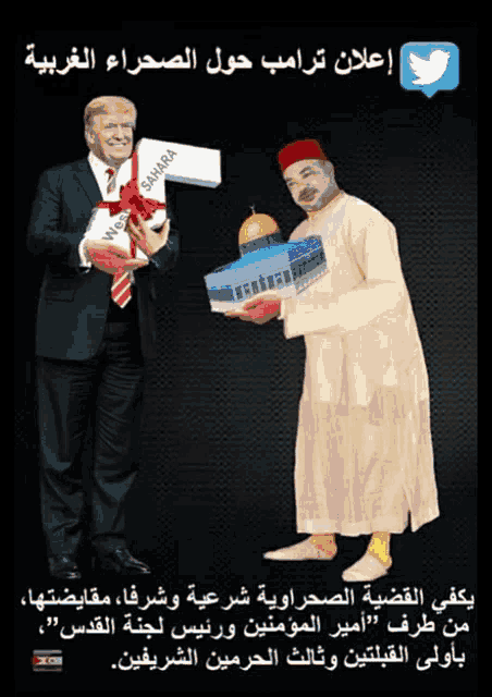 two men are standing next to each other and one has a box that says west sahara on it