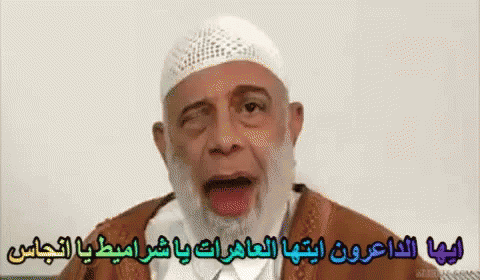 Old Man Silly GIF - Old Man Silly Tongue Out GIFs