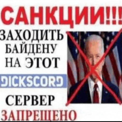a poster with a picture of a man in a suit and tie with an american flag behind him .