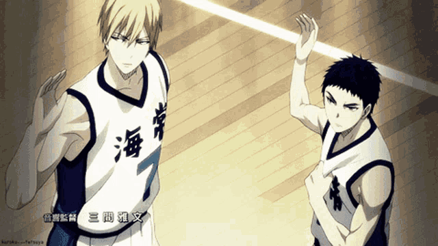 a basketball player with the number 7 on his shirt