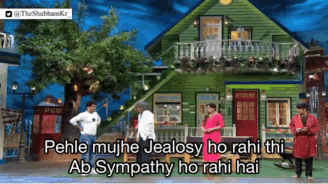 a group of people standing in front of a green house with the words pehle moje jealousy ho rahi thi ab sympathy ho rahi hai