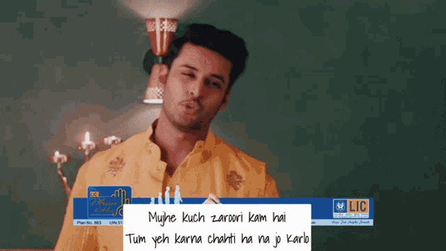 a man in a yellow shirt stands in front of a lic advertisement