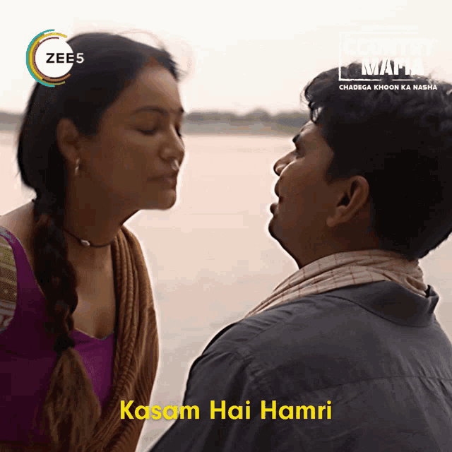 a man and a woman are kissing with the words " kasam hai hamri " below them