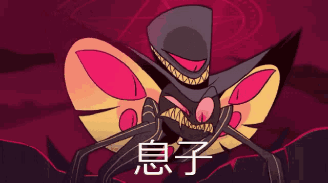 a cartoon character with chinese writing on the bottom right