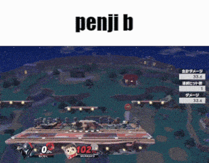 a screenshot of a video game with the words penji b on top