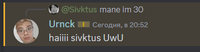 a screenshot of a conversation between urnck and sivktus mane