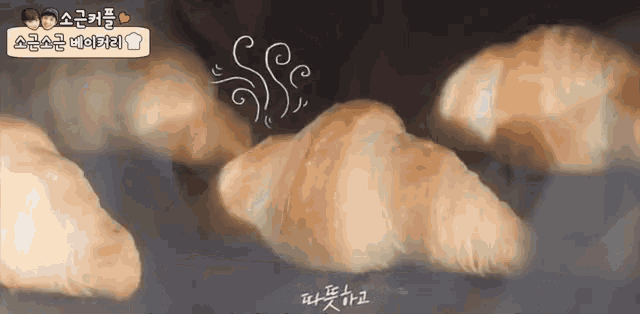 a bunch of croissants are being cooked in a pan with korean writing on the bottom