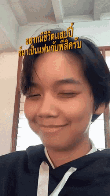 a person with their eyes closed has a sticker on their head that says ' a ' on it