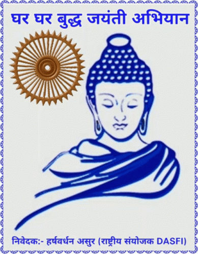 Jaybheem Asurharsh GIF - Jaybheem Asurharsh Buddha GIFs