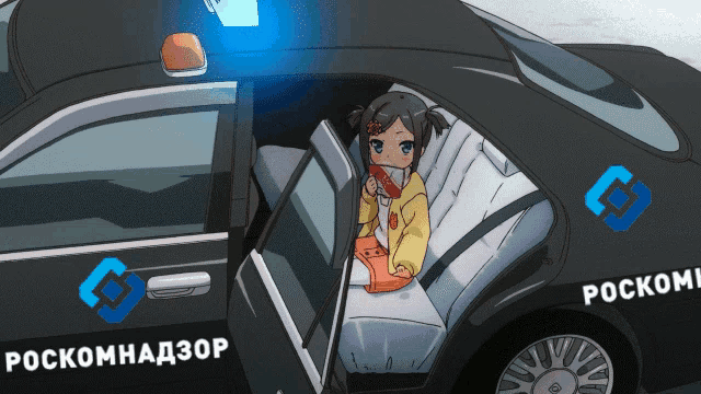 a little girl is sitting in the back seat of a black car with the word роскомназор on the side