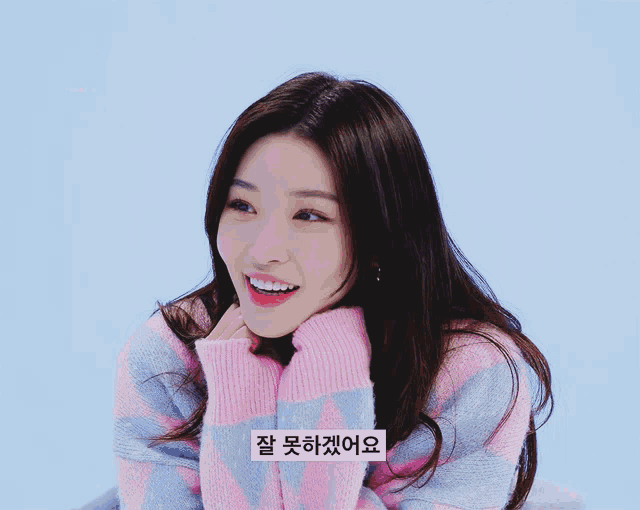 a woman wearing a pink and blue striped sweater has a sticker on her sweater that says " 잘 못 하네요 "