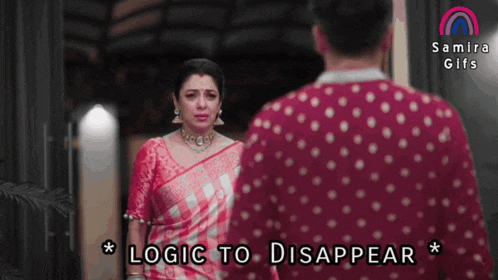 Anupamaa Samiracreations GIF