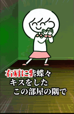 a cartoon character is standing in a dark room with chinese writing on it