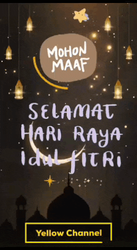 a greeting card that says mohon maaf selamat hari raya idul fitri on it
