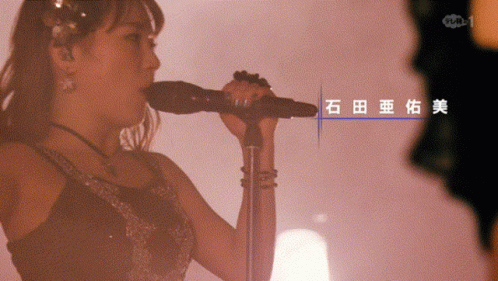 Ishida Ayumi 石田亜佑美 GIF - Ishida Ayumi 石田亜佑美 Morning Musume GIFs