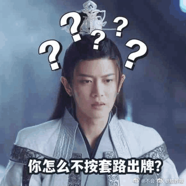a man with long hair and a crown on his head is wearing a kimono and has a lot of question marks on his head .