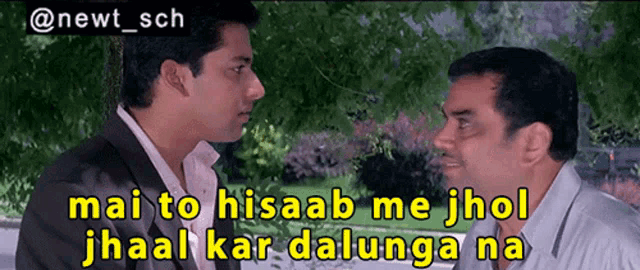 two men are looking at each other with the caption mai to hisaab me jhol jhaal kar dalunga na
