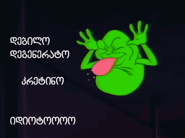 a green cartoon character with a pink tongue sticking out in a dark room