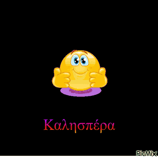 a picture of a smiley face with hearts around it and the word kalipotera in the lower right corner