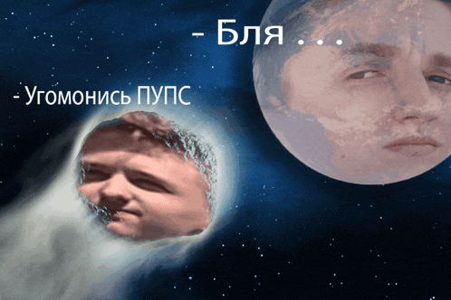 a picture of a man 's face in front of a full moon with the words blaa in white letters