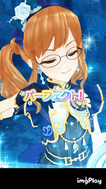 a girl wearing glasses and a blue dress with the word perfect written on it
