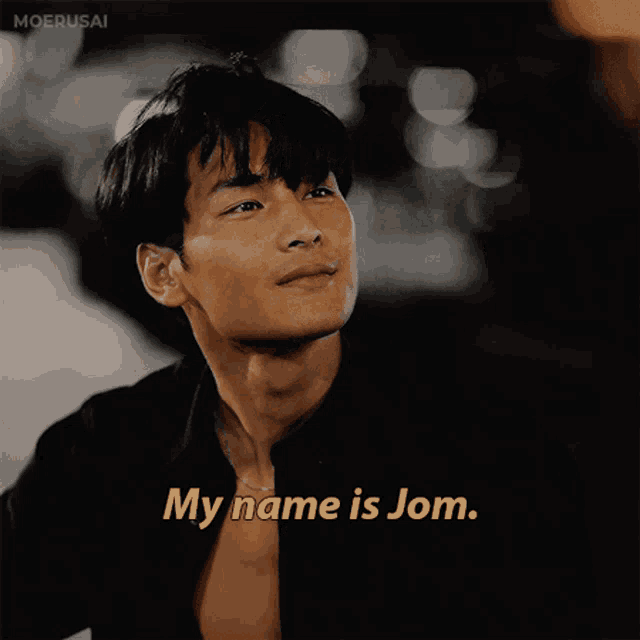 a picture of a smiling man with the caption my name is joom